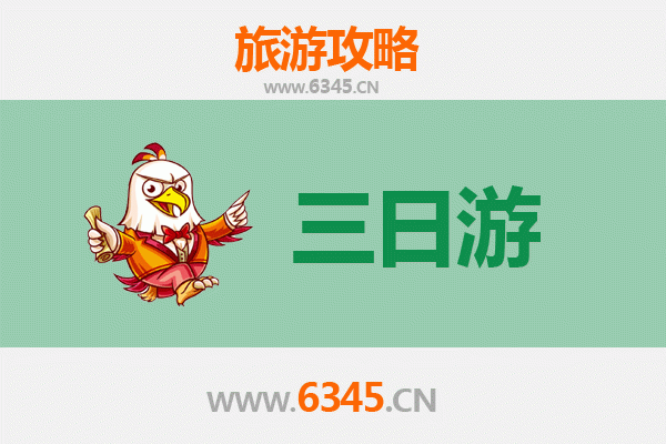 甘孜丹巴三日游全攻略：探秘藏寨与自然奇观