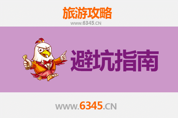 甘孜丹巴旅游全攻略：资深博主八大忠告与须知