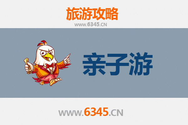 甘孜丹巴亲子游攻略：探秘藏寨古碉，畅享自然野趣
