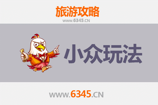 甘孜丹巴秘境探索：小众玩法深度游攻略
