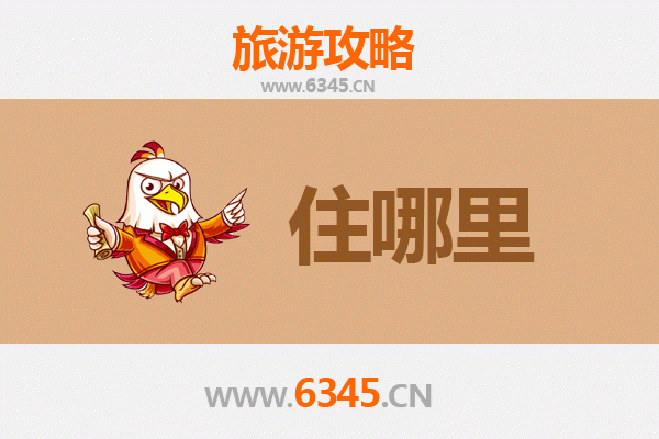甘孜丹巴民宿全攻略：藏寨风情与雪山秘境之旅