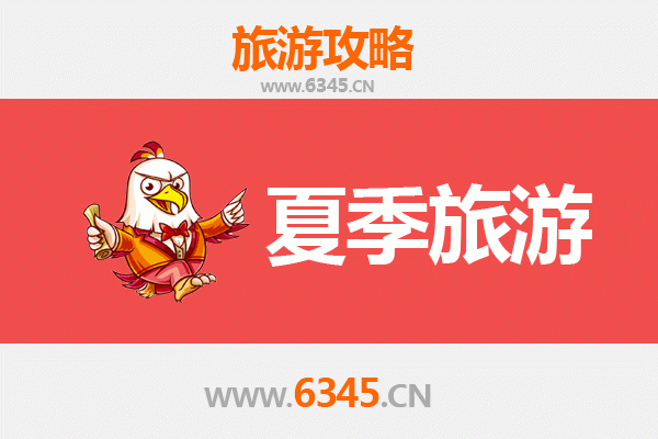 甘孜丹巴夏季避暑全攻略：探秘藏寨、徒步秘境与星空露营