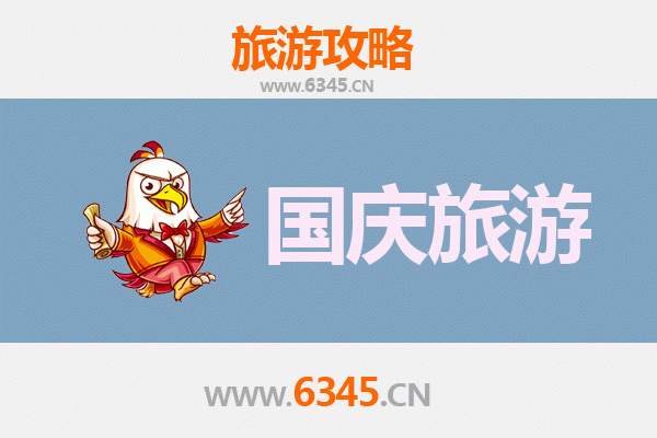十一假期探秘甘孜丹巴：人少冷门的隐世天堂